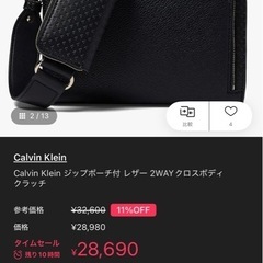 Calvin Klein ショルダーバッグの画像