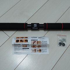 STAN 自宅用懸垂バー 62〜100cm 耐荷重150kg