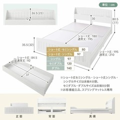 【18日まで】コンセント付き　シングルベッド　　マットレス付きの画像