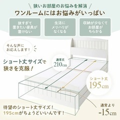 【18日まで】コンセント付き　シングルベッド　　マットレス付きの画像