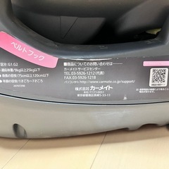 エールべべ ジュニアシートの画像