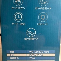除湿機の画像