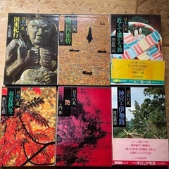 日本の美シリーズ