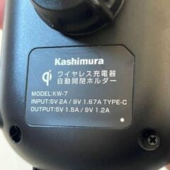 充電器(カシムラ KW-7 ワイヤレス充電器 自動開閉スマホホルダー)の画像