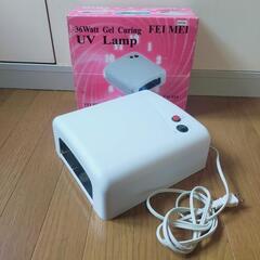 36W UVランプ  （ジェルネイル、レジン作品に）