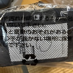 ジュニアシート新品未使用の画像