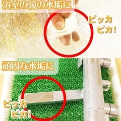 新品未使用品！　10秒クレンザー　4個セットの画像