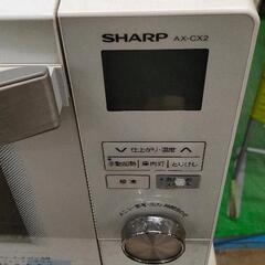 0506-169 SHARP ヘルシオ AX-CX2-W 18Lウォーターオーブン レンジの画像