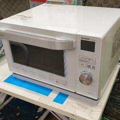 0506-169 SHARP ヘルシオ AX-CX2-W 18Lウォーターオーブン レンジ