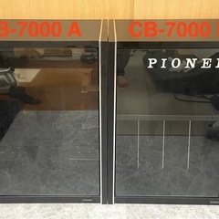 Pioneer オーディオラック CB-7000 A/B ( パ...