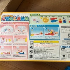 アンパンマン　にこにこ運動会の画像