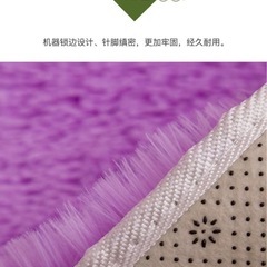 米白色 フワフワラグ 大きめ180*200cmの画像