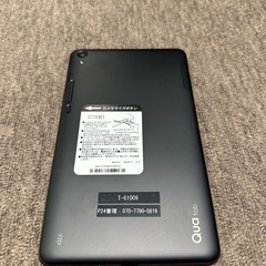 ジャンク品タブレット