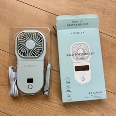 ポータブル　扇風機