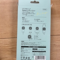 ポータブル　扇風機の画像