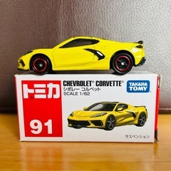 トミカ　エラー品