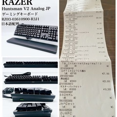 高年式　高性能ゲーミングパソコン　Ryzen　5600G　Razerゲーミングマウスキーボード付属　すぐにご使用可能の画像