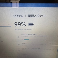 NECノートパソコン！高機能！第７世代！SSD搭載☆メモリ4GB☆の画像