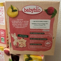  まとめ売り 35個　baby bio 離乳食  の画像