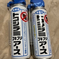 殺虫剤(未開封)差し上げます！