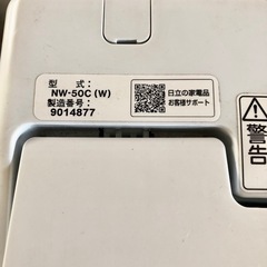 HITACHI 全自動洗濯機　NW-50C 【2019年製】の画像