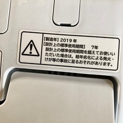 HITACHI 全自動洗濯機　NW-50C 【2019年製】の画像