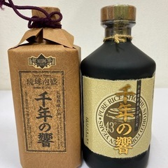 【未開封】泡盛/千年の響セット　詰め口　七年古酒12．5.18/限定品12．5.17　43度720ｍｌ♯33526の画像