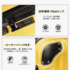 【新品未使用】キャリーケース(イエロー)　Ｌの画像