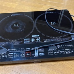 二口 IHクッキングヒーター