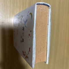 【値下げしました】青い鳥の本の画像