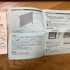 【ほぼ新品】ニトリ　オーダーカーテン　ロールスクリーン 最大210㎝（ウォッシャブルタイプ）の画像