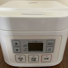 美品　炊飯器　マイコン炊飯ジャー　ニトリ　3合炊き