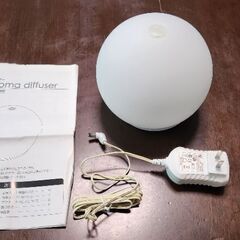 アロマディフューザー 