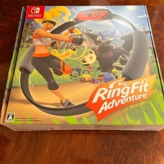 【switch】リングフィットアドベンチャー