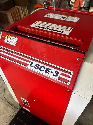 終了 LSCE-3 みのる 苗床洗浄機 ポット苗 中古 動作品 稲作 農業
