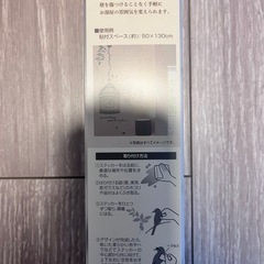 ウォールステッカーの画像