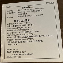 天然木ウォールナット材テーブルの画像