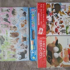 絵本とパズル