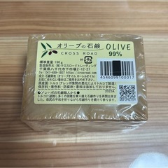 オリーブの石鹸