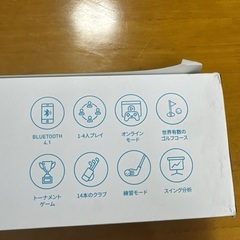 ホームゴルフシミュレーターの画像