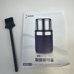 電動コーヒーミルの画像