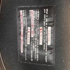 ヒップシート 抱っこ紐の画像