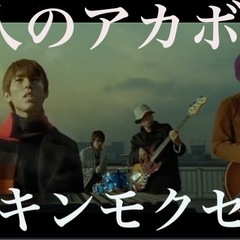 キンモクセイをカラオケで歌う会