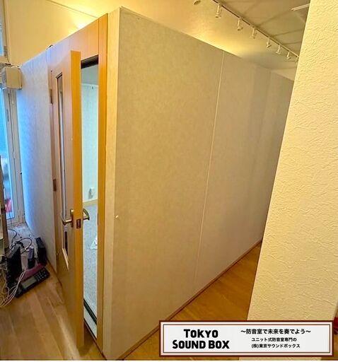 高い遮音性能を備えた小型サイズにも対応のカワイ防音ルーム