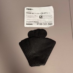 布団クリーナー　アイリスオーヤマの画像