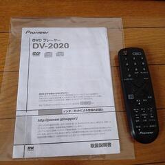受付終了の画像