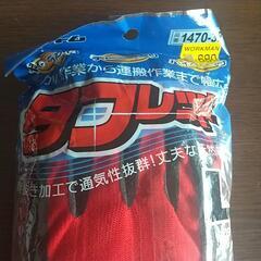 新品 未使用 作業用手袋(タフレッド&マイクログリップ)の画像
