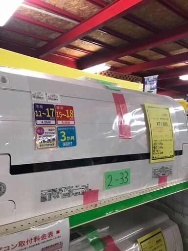 東芝 大清快 RAS-G401R 2020年製 無風感冷房 フィルター自動お 東芝 大清快 RAS-G401R 2020年製 無風感冷房 フィルター自動お