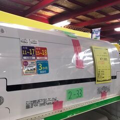 東芝 大清快 RAS-G401R 2020年製 無風感冷房 フィルター自動お掃除 プラズマ空清 主に14畳用 クリーニング済み ジャングルジャングル貝塚店 貝塚市 二色浜 リサイクルショップ
