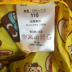 アパンマン雨ガッパの画像